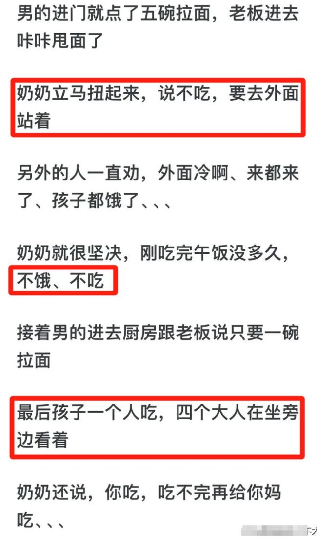 五一出游，毕业生怒批“父母真扫兴”