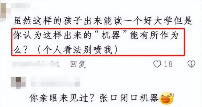 衡水中学的日常曝光，学生排队打饭书不离手，网友质疑在“装相”