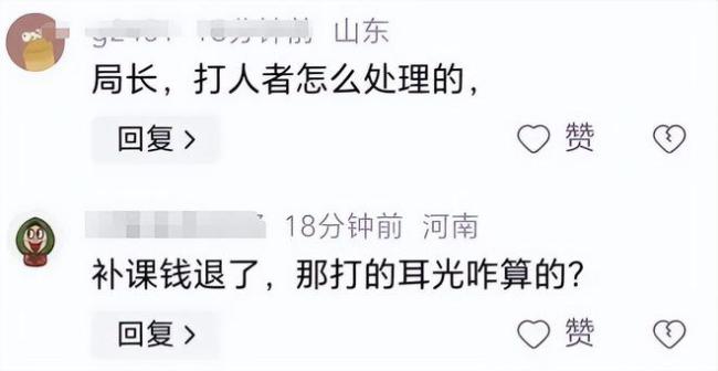 南京一高考前培训班光收钱不上课？家长举报反被扇耳光，后续来了