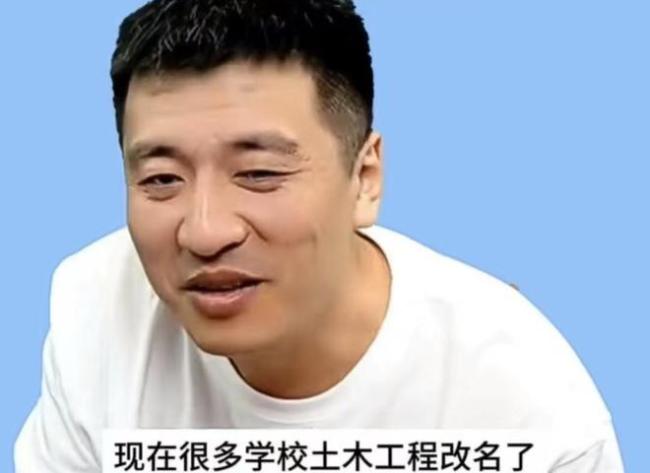 张雪峰再次提醒，这4个专业看似高大上，实则毕业即失业