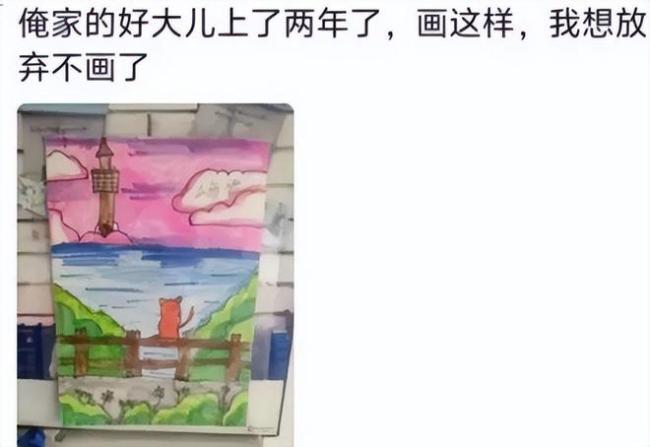 小学生美术作业走红，个个堪称灵魂画手