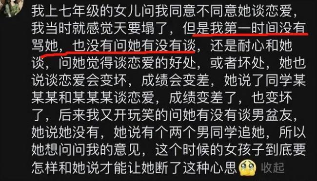 “到我这个年龄就懂了”，家长看不懂孩子的朋友圈，10后太早熟了