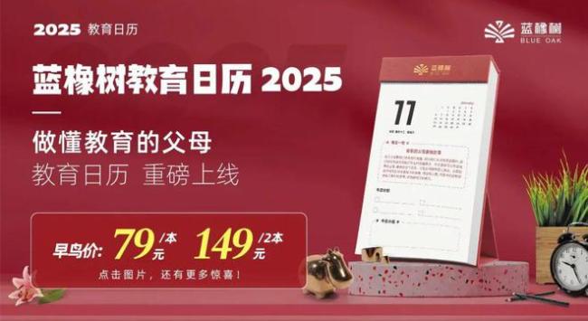 青春期孩子动不动说「活着没意思」, 你的回应真的很重要……