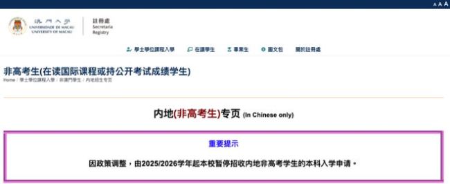 最新！杜克打破早申最低记录, 留学生真正的“暗黑时刻”是……