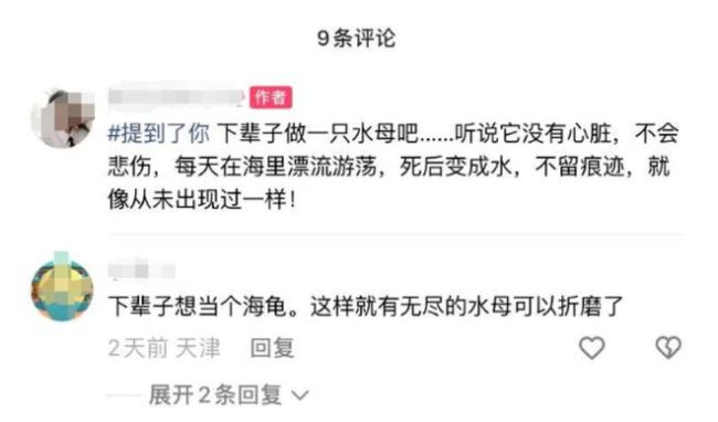 “14岁抽烟，15岁怀孕！”比短视频更可怕的慢脚文化已经盯上孩子