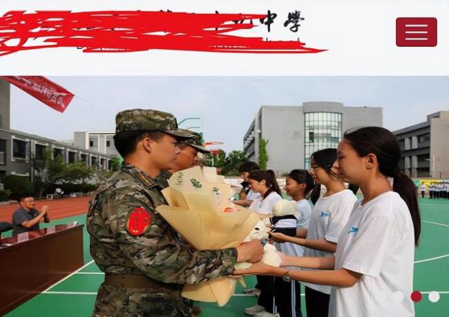 “非洲户口”被高考生玩出花来，免试读985，名单流出网友沉默了