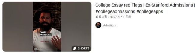 英国多所大学启动严查“保录取”！一份“完美申请”是怎么露馅的？