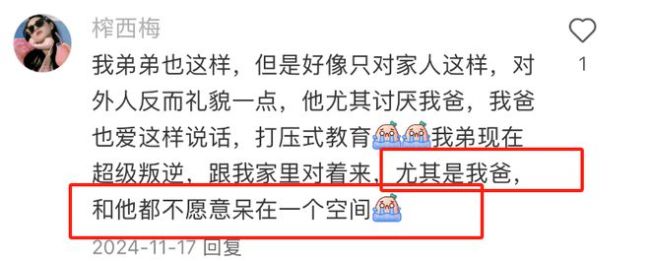 这句话正在“偷”走孩子的灵气，却很难被意识到