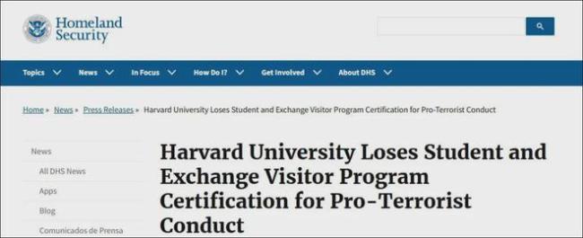 美国大规模吊销留学生签证，外交部最新发声
