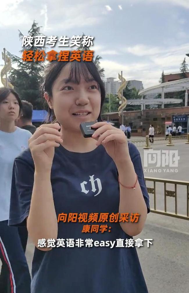 一考生笑着说“985稳了”，轻松拿捏英语，网友评论一边倒