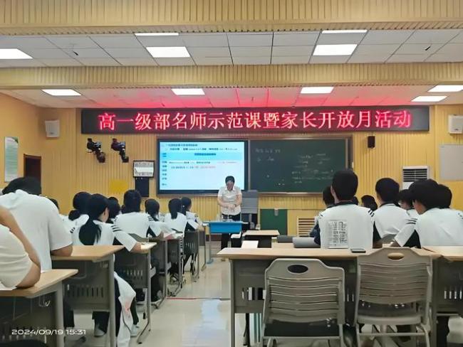 为教研而教研！教研成为折腾老师的筹码，它的价值何在？