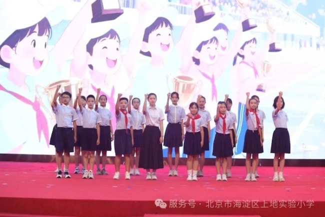 感恩同行，筑梦飞翔——上地实验小学2025届六年级毕业典礼圆满举行
