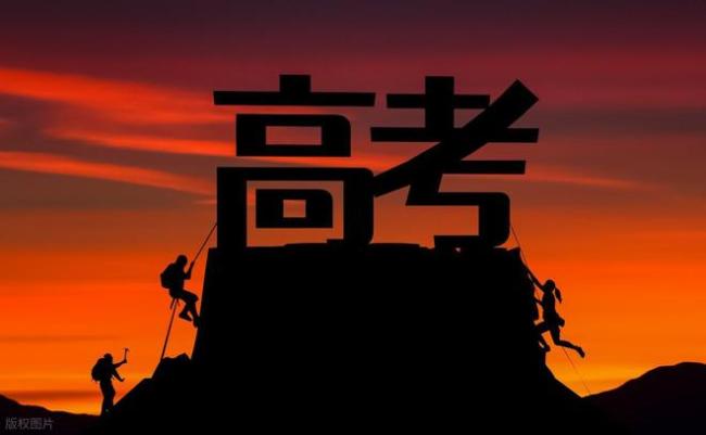 60%以上无缘本科，过线想上本科咋办？