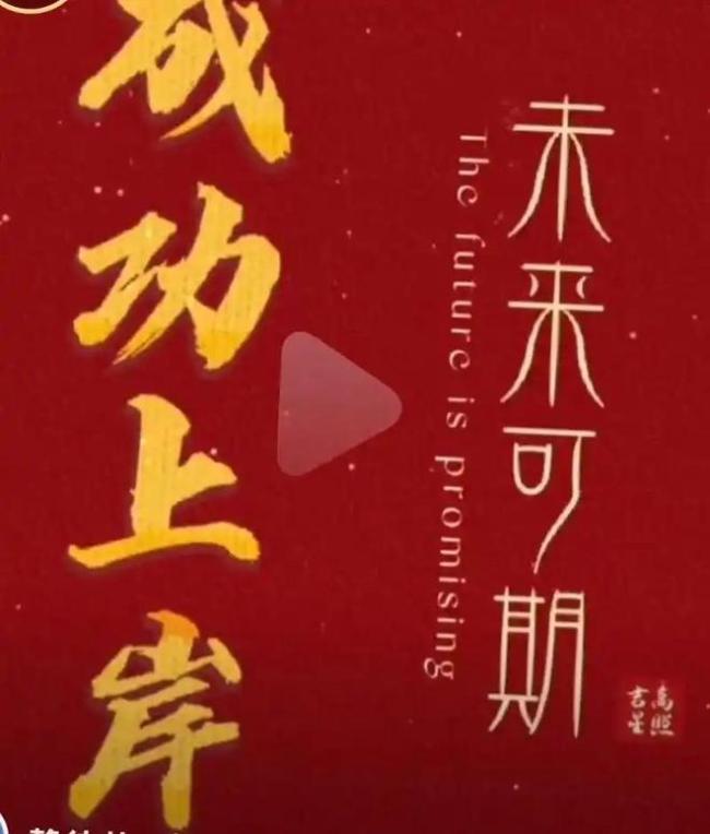 保研名额暴涨，考研人崩溃！会考试只是门票，会干活才是硬通货
