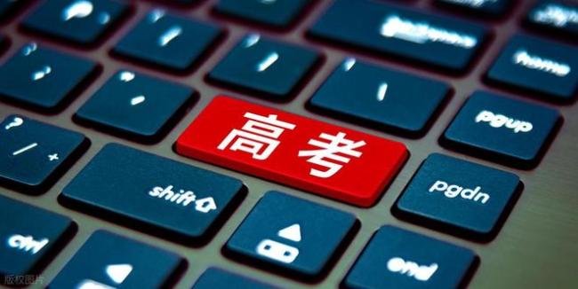 今年本科不如专科,各地民办本科大量缺额,分数线成“白菜价”?