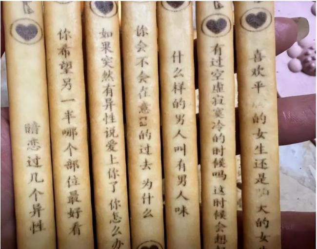 “女儿买的饼干都这么低俗”，母亲怒了，晒出实物图