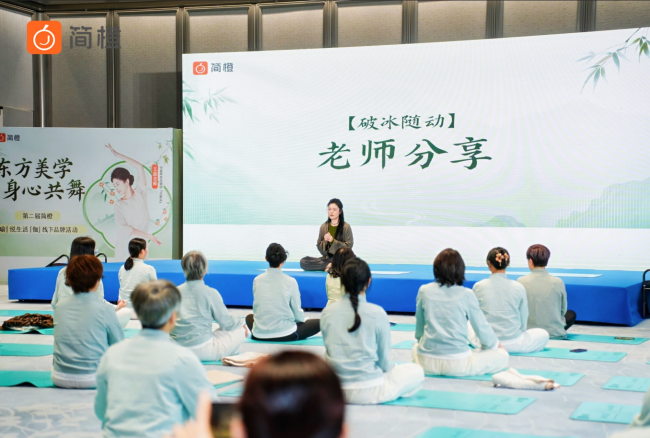 国内头部在线瑜伽课简橙教育：响应体育总局2026健身瑜伽系列赛事打造线上中老年课程示范样板(图3)