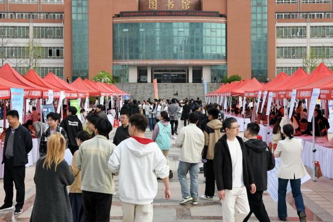 宝鸡文理学院  举办“攻坚促就业、职引向未来”春季大型校园就业洽谈会