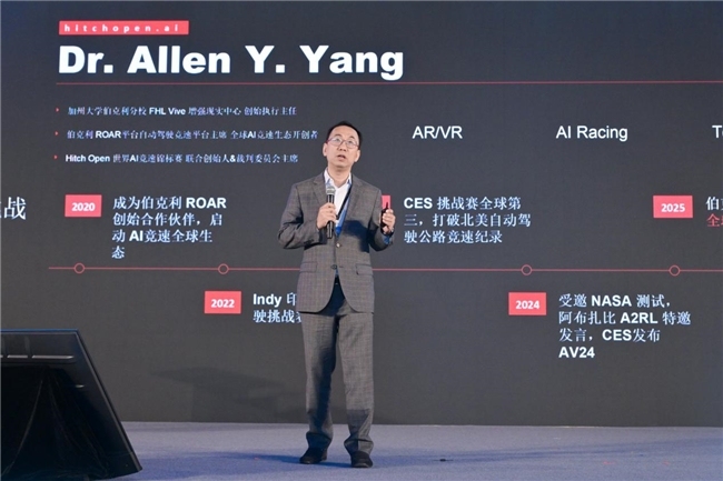 APC 2026｜智元教育生态分论坛成功举行，政产学研共绘具身智能教育新蓝图