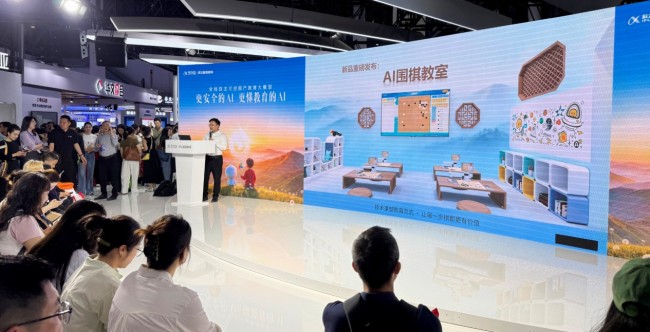 AI赋能教育提质增效 阿尔法蛋亮相第87届中国教育装备展