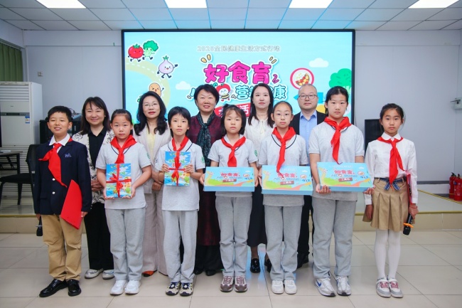 食育润童心 健康筑未来 2026第二届“好食育”儿童营养与健康主题活动启幕
