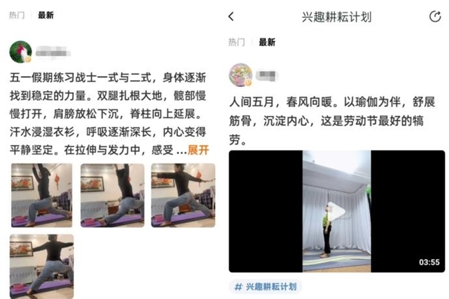 简橙App“兴趣耕耘计划”上线：以合规为基、专业为核，护航银龄瑜伽学习新体验