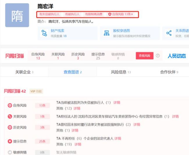 “王小蒙”毕畅回应与犯罪老公离婚：还在申诉