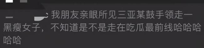 盘尼西林22岁鼓手被曝出轨 女友喊话直骂“恶心”