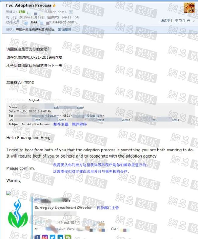 终于想通？网曝郑爽与孩子开视频 痛哭：对不起