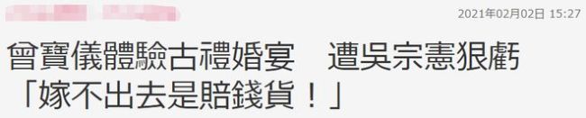 47岁曾宝仪乘豪车与男友聚餐 相恋16年不谈婚事