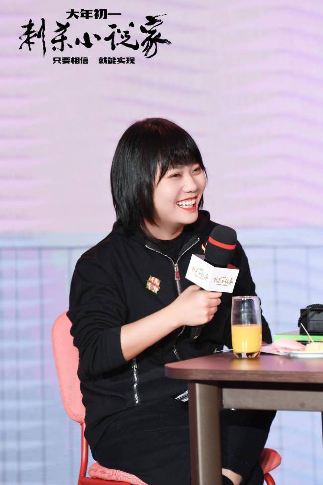 《刺杀小说家》主创聚会“就地过年” 雷佳音杨幂曝料