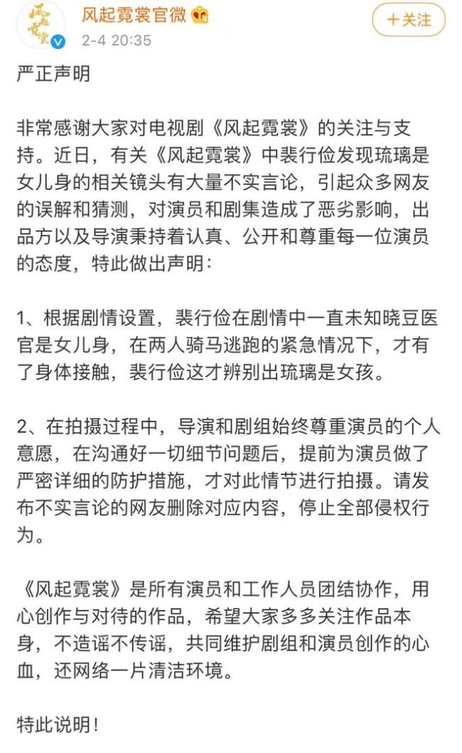 娜扎再发文回应被“袭胸”：我被保护很好 拍摄顺利