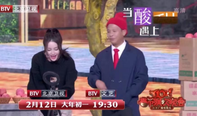 北京台春晚：迪丽热巴宋小宝成“最强肤色差”李雪琴跨行演小品