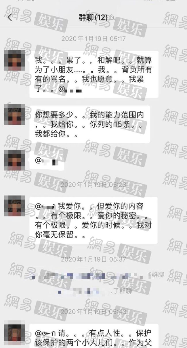 网友爆料郑爽回老家遭邻居排挤 ：全小区远离他们