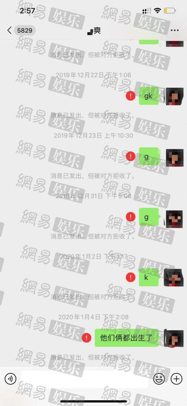 网友爆料郑爽回老家遭邻居排挤 ：全小区远离他们
