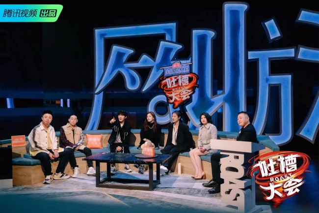 吐槽大会雪姨吐槽_吐槽大会第2季刘嘉玲_吐槽吐槽大会第三季