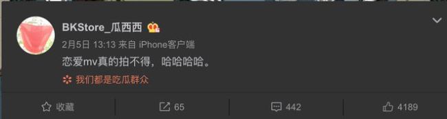 范丞丞欧阳娜娜合作引热议 导演：恋爱mv拍不得