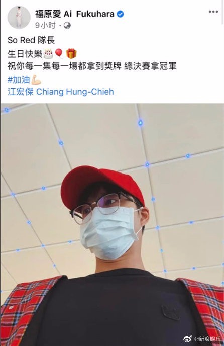 福原爱说工作时候不会戴戒指 疑似辟谣与江宏杰离婚传闻