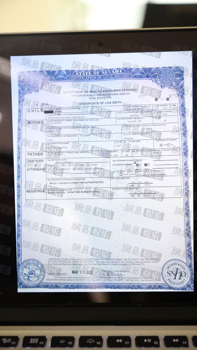 张恒签证获批 暗讽郑爽提延期7月开庭是无理要求