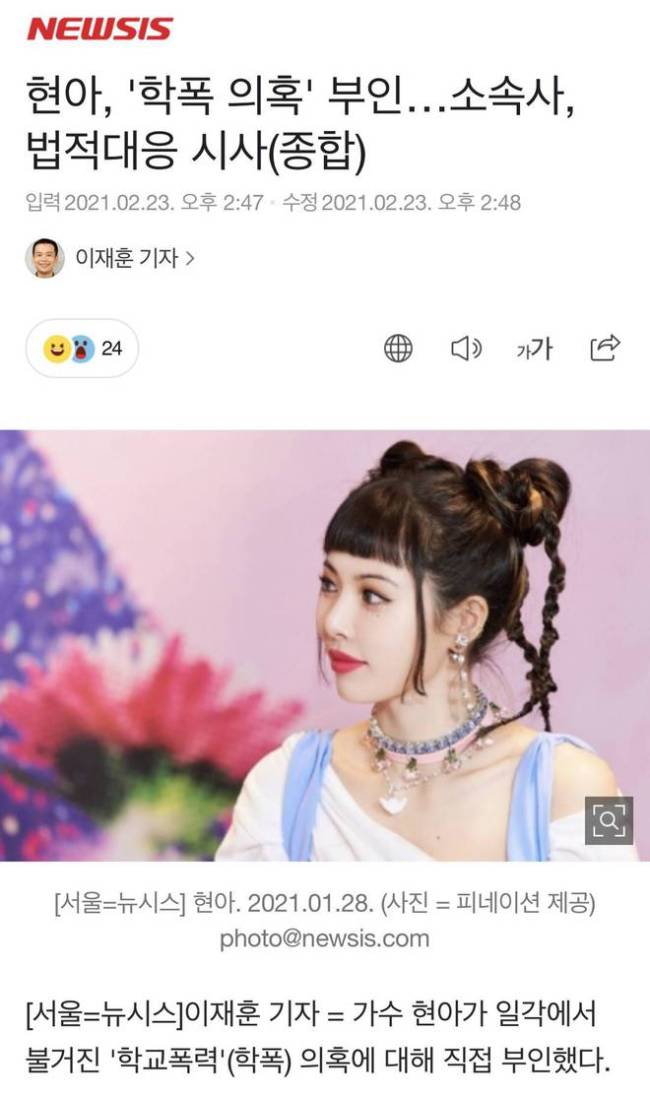 韩娱明星地震级＂塌房＂？多名偶像卷入校园暴力事件