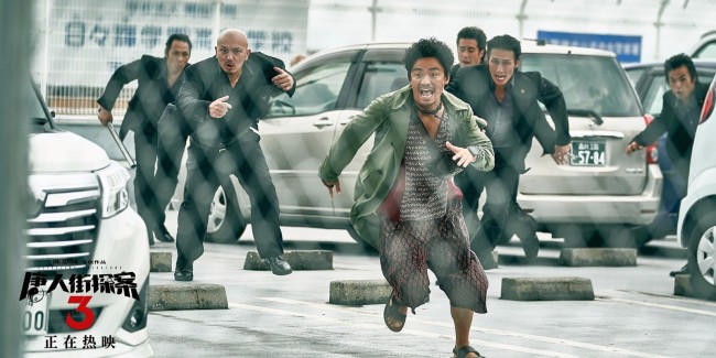 《唐人街探案3》刘昊然染谷将太演绎天才与疯子的对决