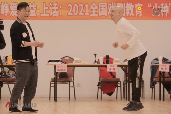 徐峥新开公益戏剧教育赛道“火种计划”冬令营导师结业