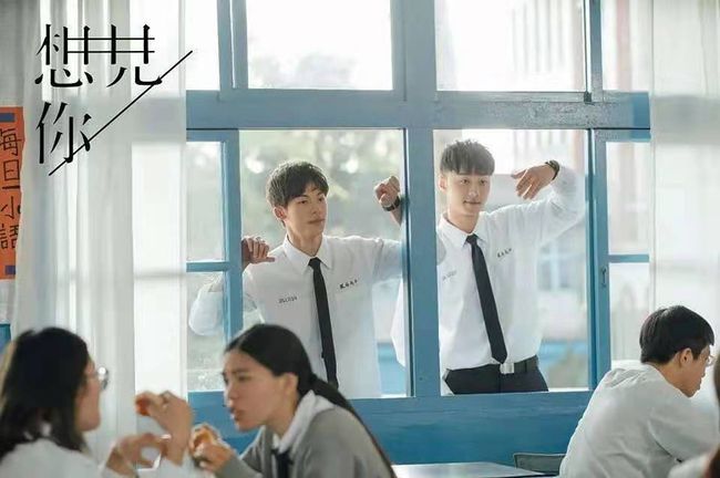 《想见你》原班人马将拍电影版 你的许光汉回来啦