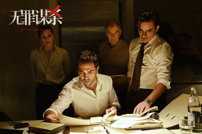 德国高分电影《无罪谋杀：科林尼案》确认引进