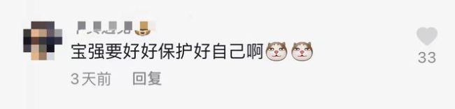 新女友？美女与王宝强亲密合影:希望我们越来越好