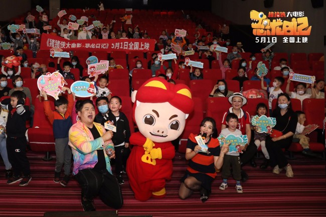 《猪猪侠大电影·恐龙日记》首映礼口碑创系列最佳