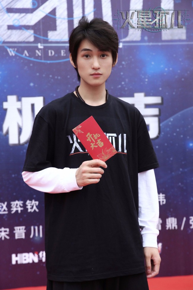 《火星孤儿》开机 费启鸣赵弈钦组队“拯救地球”