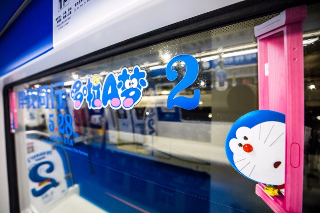《哆啦A梦：伴我同行2》主题地铁亮相福州