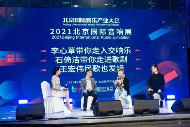 北京国际音响展|2021圆满落幕 相约2022共谱华章