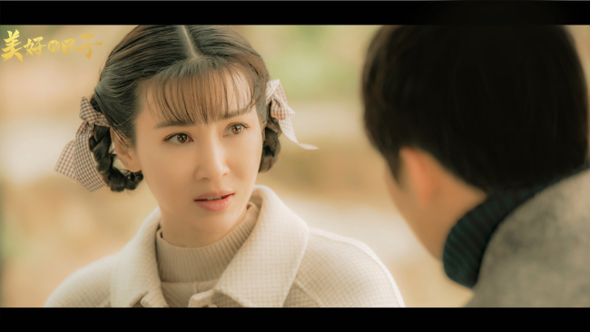 童蕾新剧开播！搭档王千源上演《美好的日子》